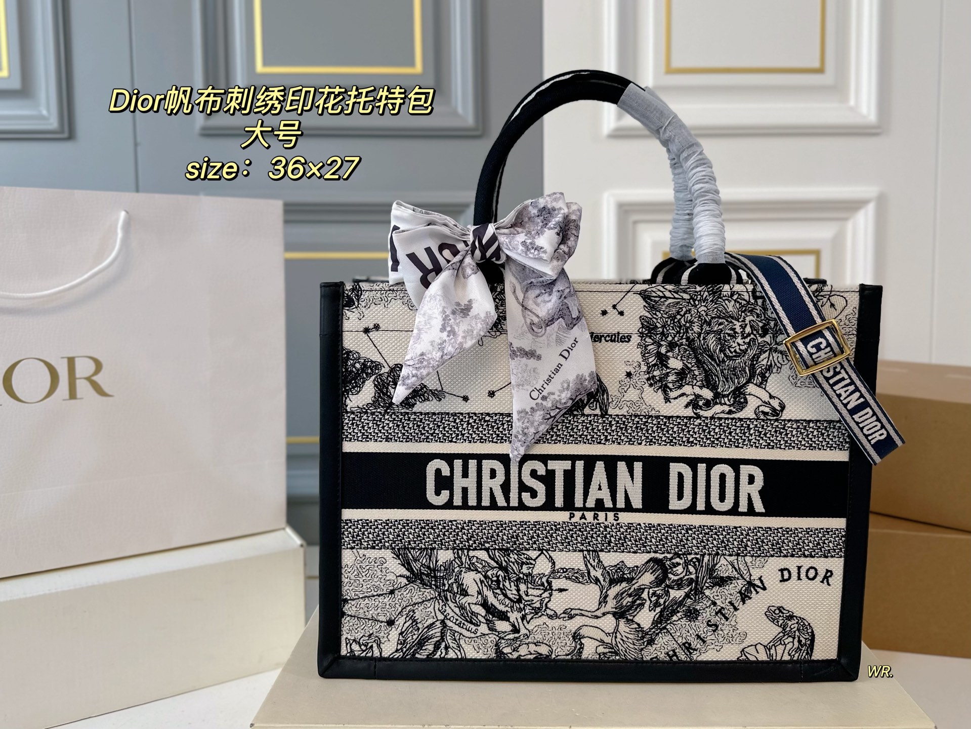 DIOR bag 155